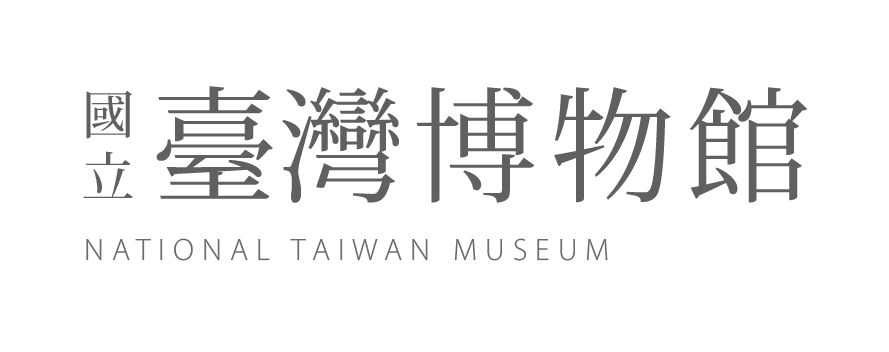 國立臺灣博物館